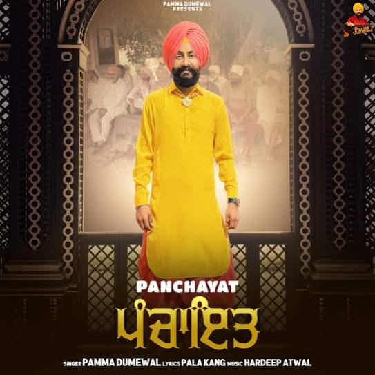 Panchayat Pamma Dumewal Mp3 Song Download Djjohal